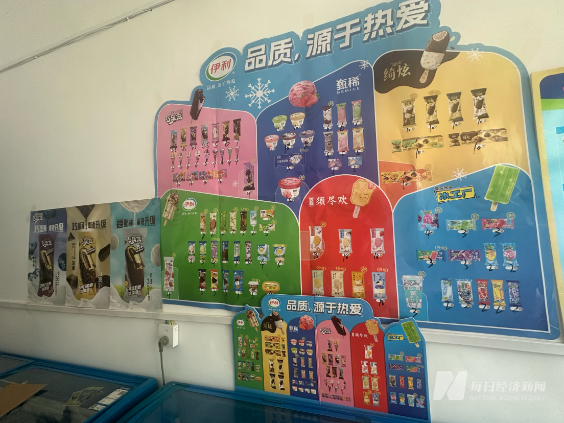 阿雯店内价目表 图片来源：每经记者 范芊芊 摄