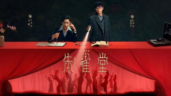 正规实盘股票配资公司 精品化浪潮涌动，短剧暑期档不止于“爽”